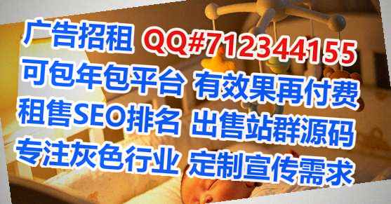 高山族孕母翻译工作室